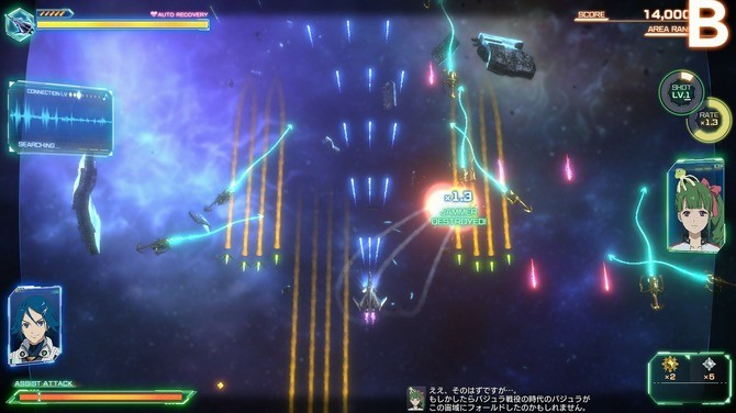 《超時空要塞：射擊洞察》登陸Steam 經典射擊遊戲新篇