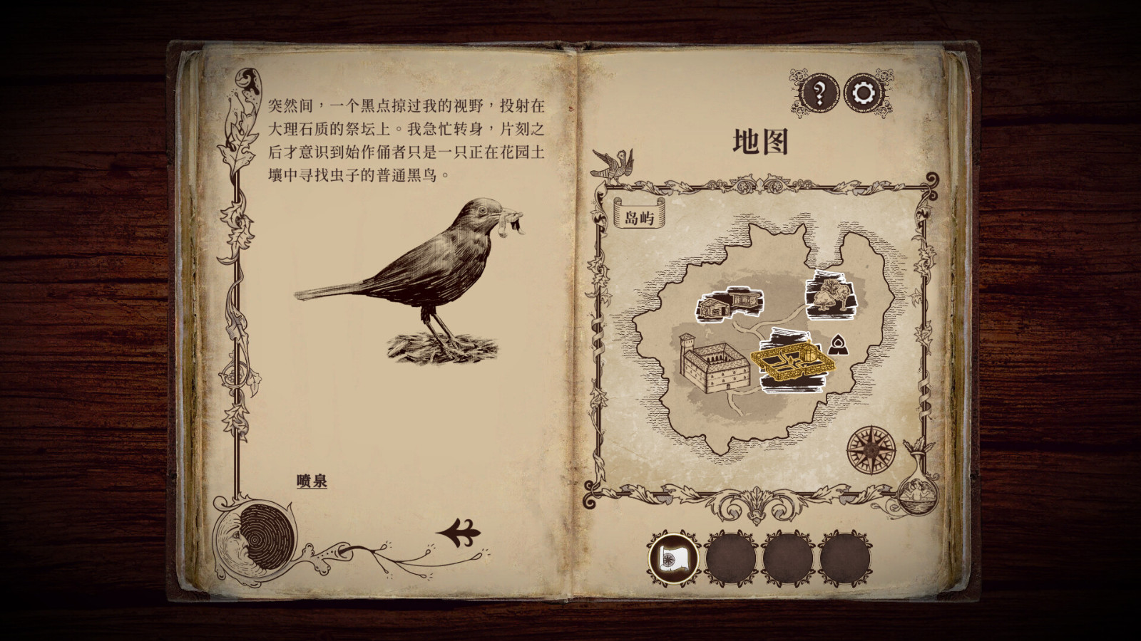 《四十九把鑰匙》Steam頁面上線 支持簡繁體中文