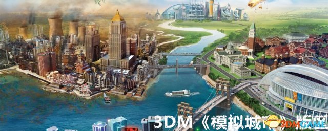 點擊進入3DMGAME《模擬城市5：未來之城》遊戲論壇專區