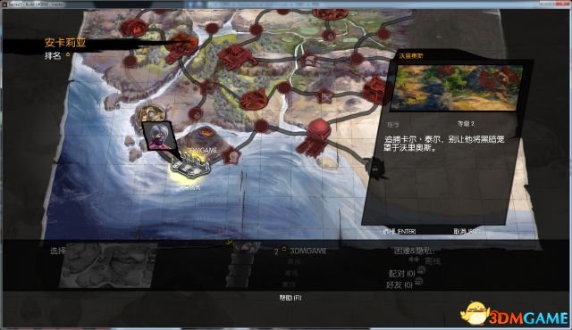 聖域3 怪物地圖裝備系統通關感想 魂斗羅華麗加強版
