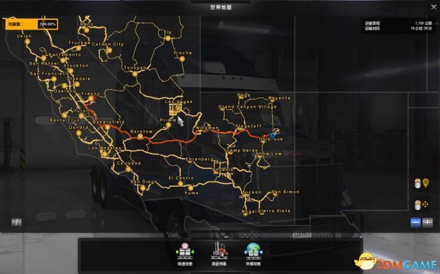 美國卡車模擬百分百地圖探索存檔