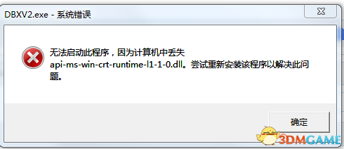 七龍珠異戰2api-ms-crt-runtime-1-1-0.dll怎麽解決