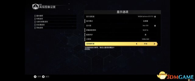 決勝時刻13Steam版怎麽設定中文