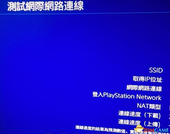 全境封鎖PS4版登錄不上怎麽辦