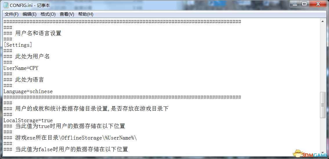 看門狗2CPY版設定中文方法 怎麽設定簡體中文