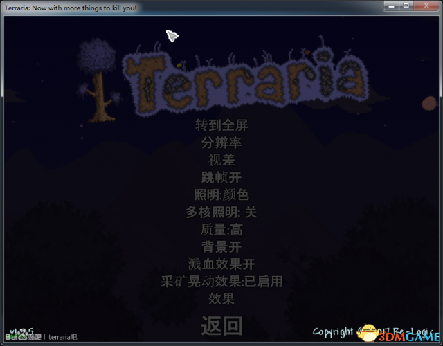 泰拉瑞亞1.3.5更新內容介紹 1.3.5版本更新一覽