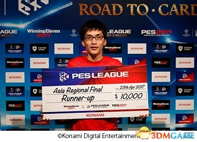 日本選手獲《實況足球2017》世界總決賽亞洲出場權