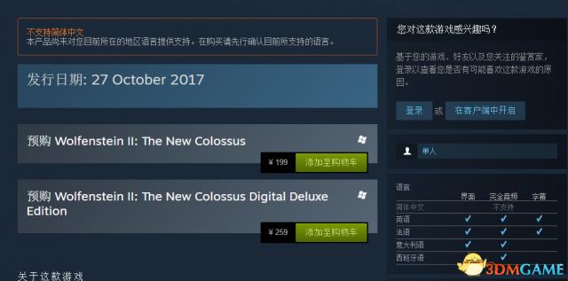 Steam國區售價199元，不支持中文：