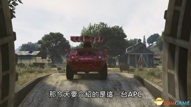 GTA5軍火貿易DLC最新軍用載具APC介紹與實戰演示影片