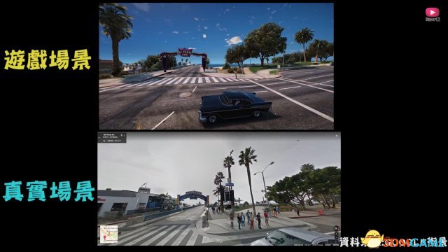 GTA5遊戲場景與現實對比影片 GTA5細節處理一覽