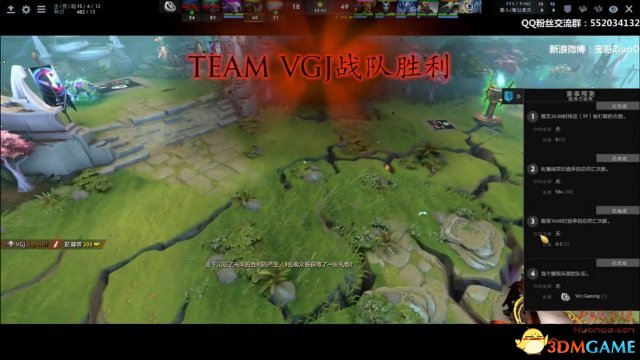 DOTA2 TI7中國區預選賽 VG vs VG.J 比賽影片