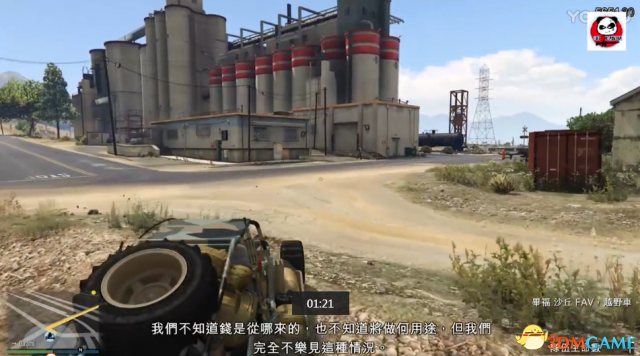 GTA5軍火貿易DLC團隊差事任務玩法影片攻略