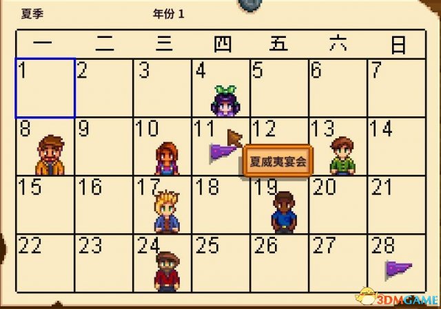 星露穀物語NPC生日什麽時候 NPC生日時間表一覽