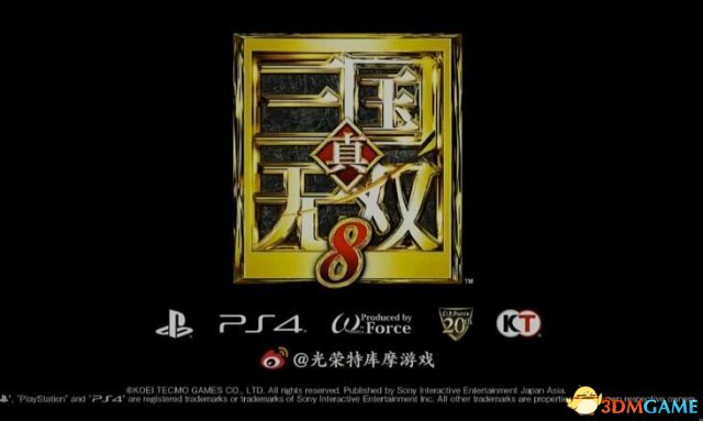 CJ 2017：玩家歡呼 《真三國無雙8》登陸PS4國行