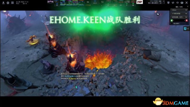 DOTA2 TI7中國區預選賽 EHOME.K vs FTD.A比賽影片