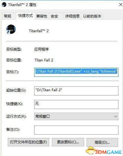 神兵泰坦2中文字幕設定方法一覽 怎麽設定中文