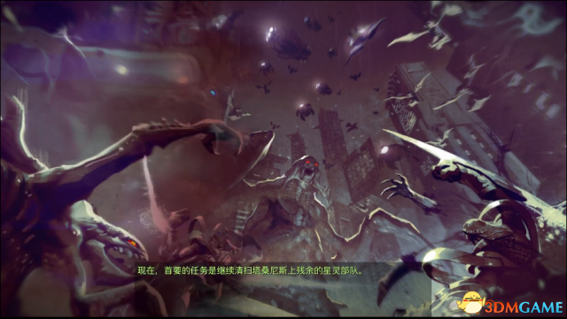 星海爭霸重製版蟲族戰役全流程解說影片攻略
