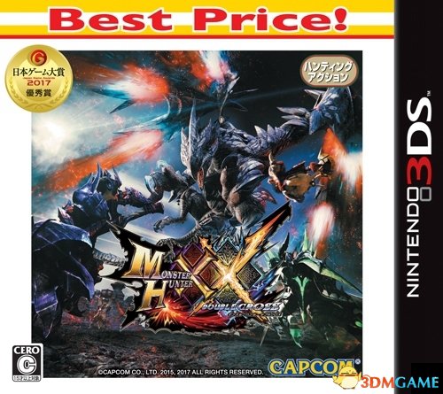 喜歡就入手3DS《魔物獵人XX》廉價版11.30日發售