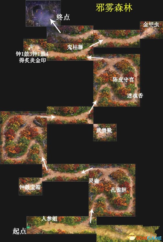 仙劍奇俠傳2全迷宮地圖一覽