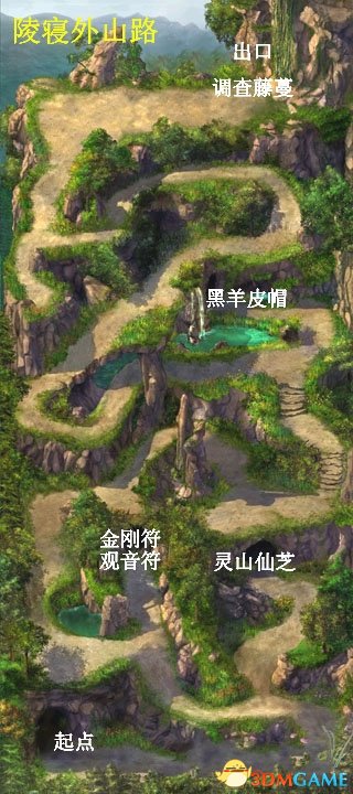 仙劍奇俠傳2全迷宮地圖一覽