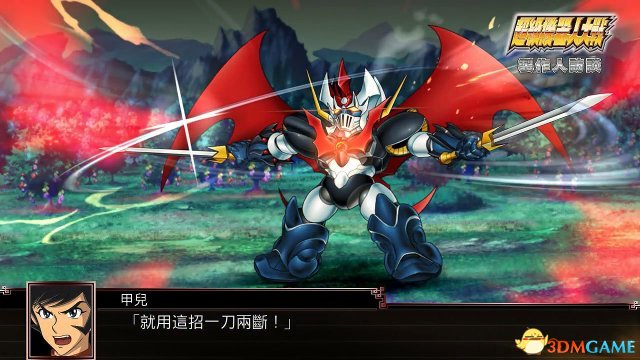 繁體中文《超級機器人大戰X》3月底登陸PSV及PS4