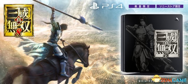 《真三國無雙8》將推出限定版PS4 同步遊戲發售