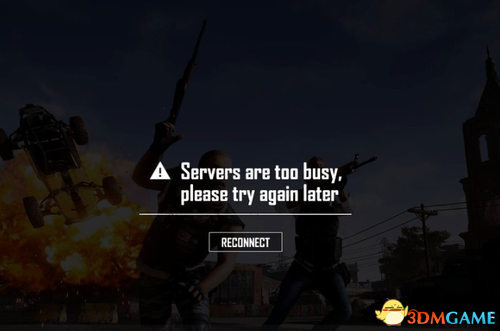 絕地求生servers are too busy怎麽解決