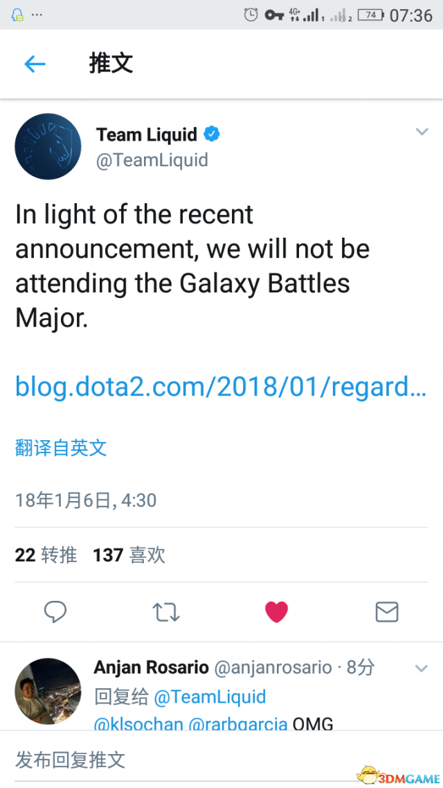 《DOTA2》銀河杯取消後 戰鬥民族VP果斷宣布退賽