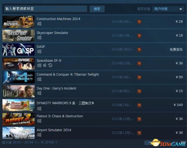 感恩戴德！《真三國無雙8》PC版將免費加入中文！