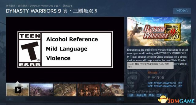 感恩戴德！《真三國無雙8》PC版將免費加入中文！