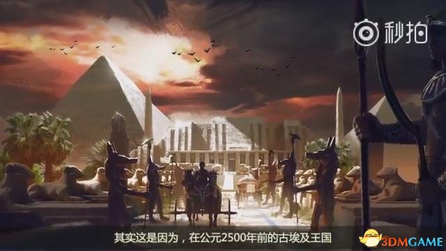 《世紀帝國：決定版》歷史小課堂視頻 中文字幕