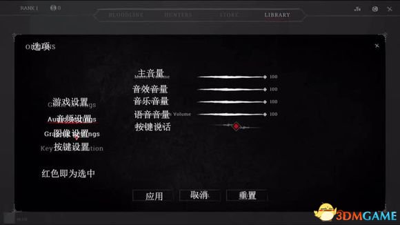 獵殺對決幀數提高方法 獵殺對決菜單中文翻譯