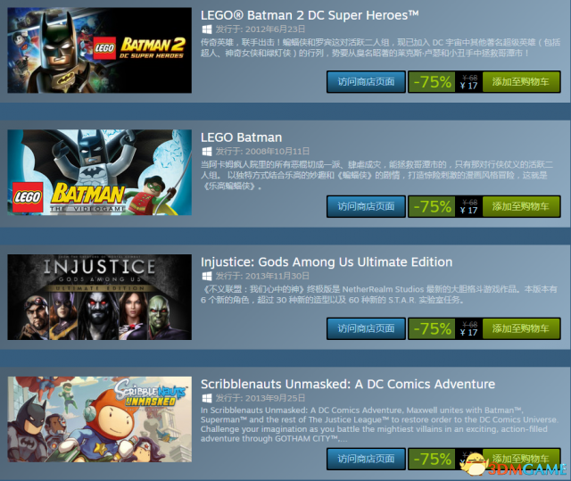 僅售17元 《蝙蝠俠：阿卡漢起源》Steam 2折優惠
