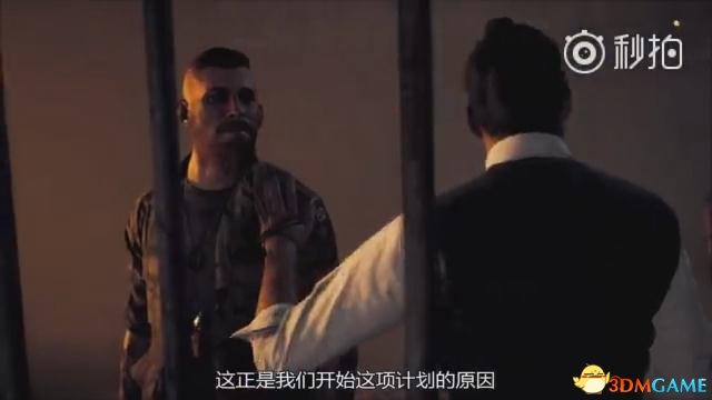 《極地戰嚎5》全新中文預告 反派約瑟芬的內心世界