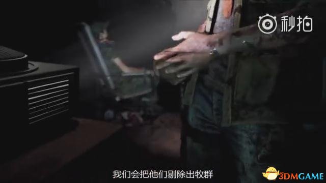 《極地戰嚎5》中文預告 邪教暴力分子Jacob的格言