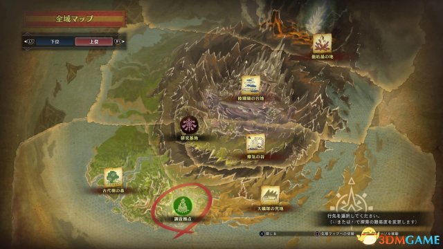 辻本良三：《魔物獵人世界》新地圖正銳意計劃中