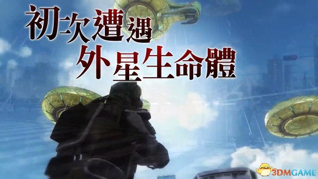 PS4《地球防衛軍5》首個官方中文版確定夏季發售