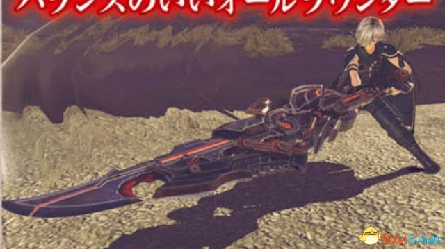 Fami通公布《噬神者3》新截圖展示新武器以及荒神