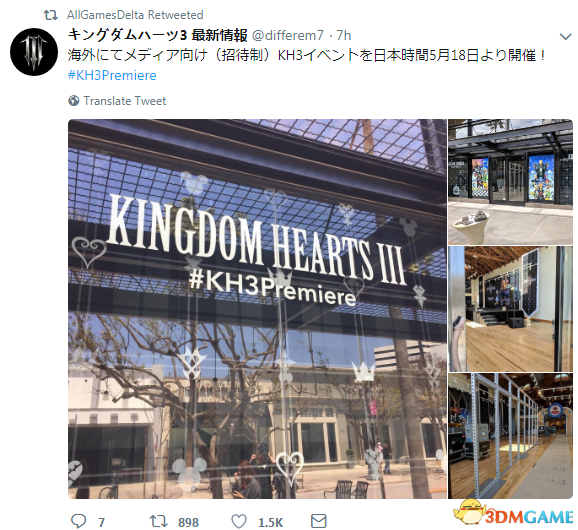 《王國之心3》日本發布會現場照曝光 主題設計精美