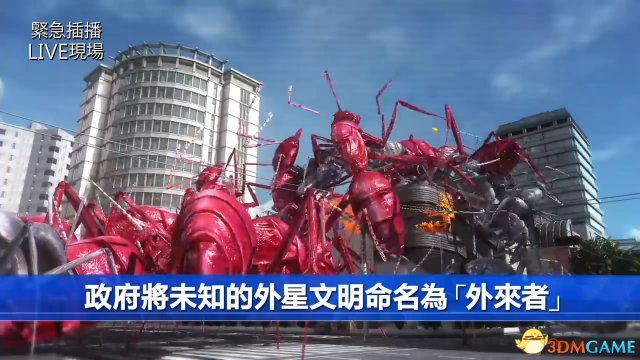 PS4《地球防衛軍5》中文版預告 外星人瘋狂入侵