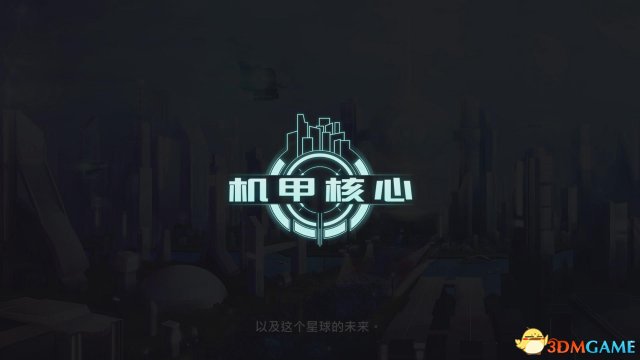 打造機器人軍團 《機戰傭兵》中文試玩版放出