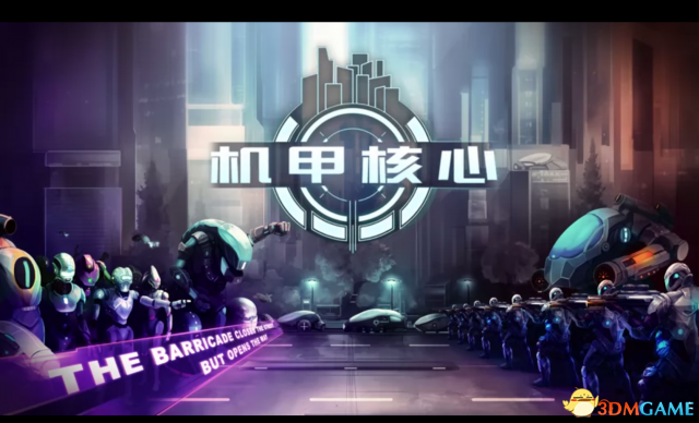 AI為命運而戰 《機戰傭兵》中文搶先體驗版正式發布