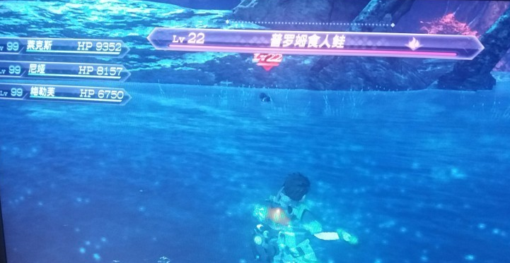 《異度神劍2》宮比羅與時葉任務怪普羅姆食人鮭位置介紹