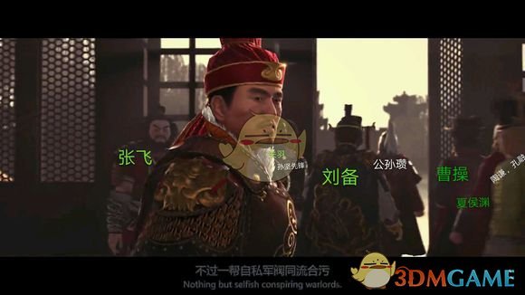 《全軍破敵：三國》孫堅宣傳片未曝光角色猜想