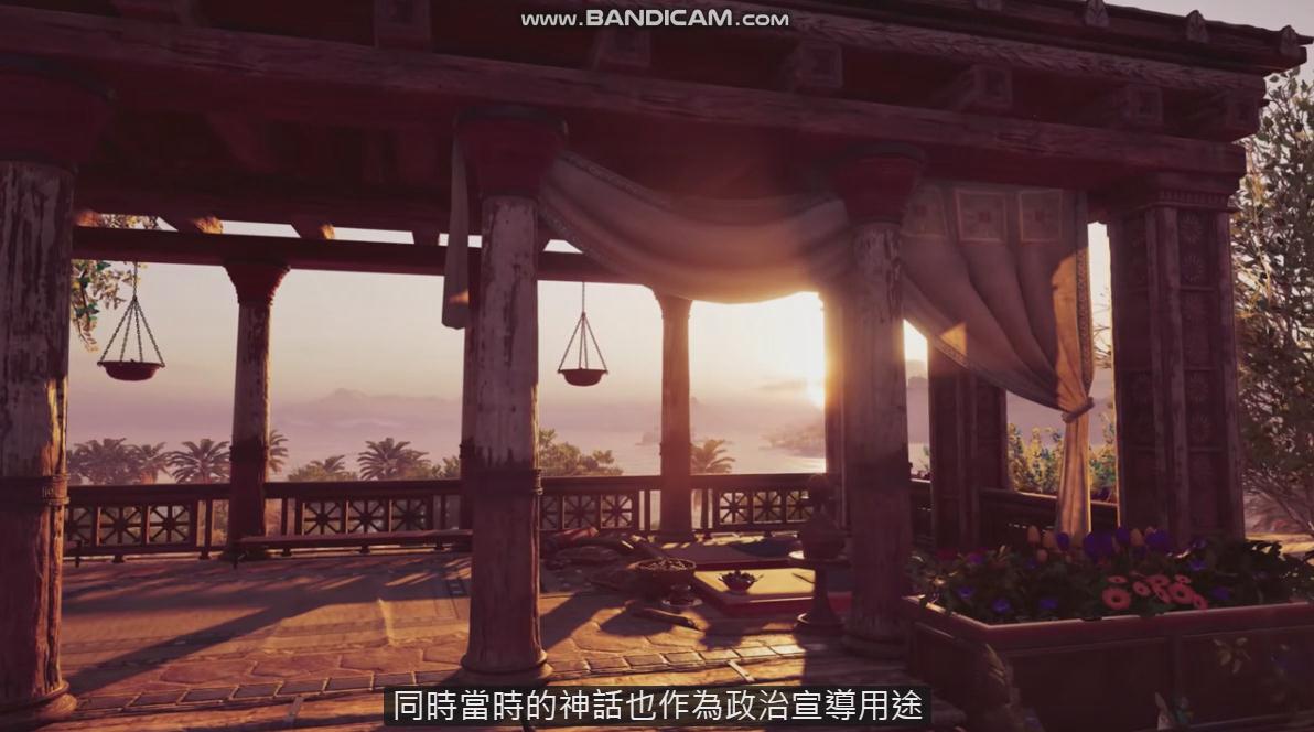 《刺客教條：奧德賽》官方中文宣傳片 領略古希臘之美