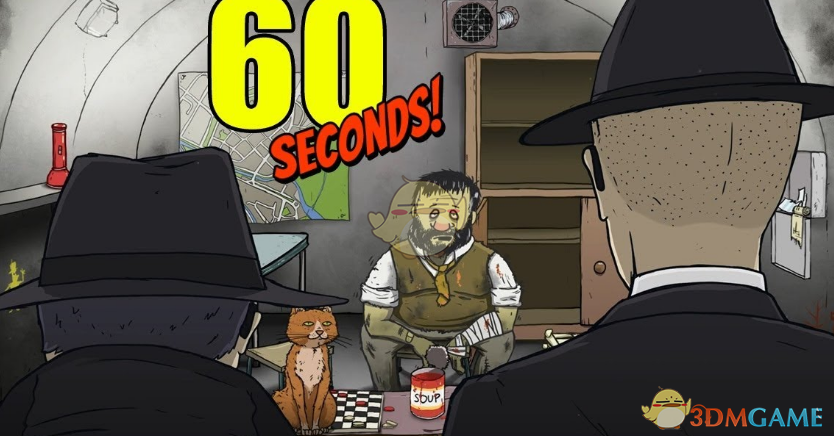 《60秒！》新手必讀的小技巧介紹