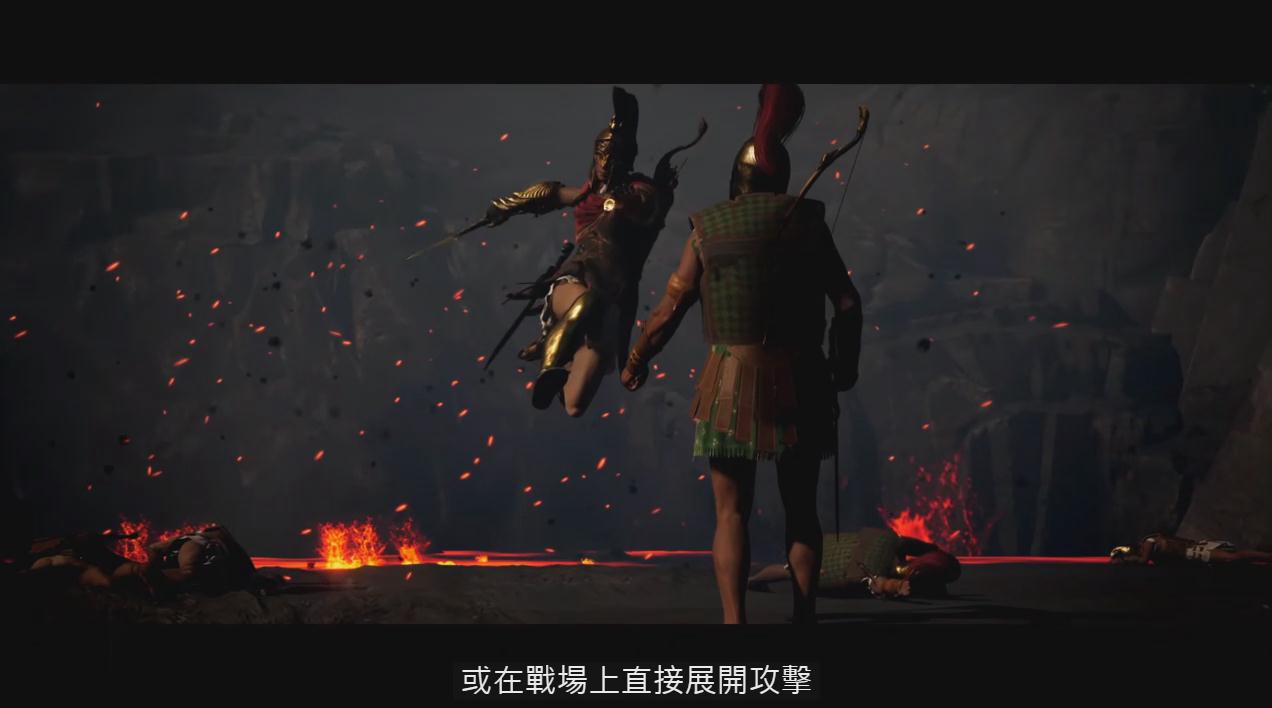 《刺客教條：奧德賽》官方中文預告“選擇的力量”