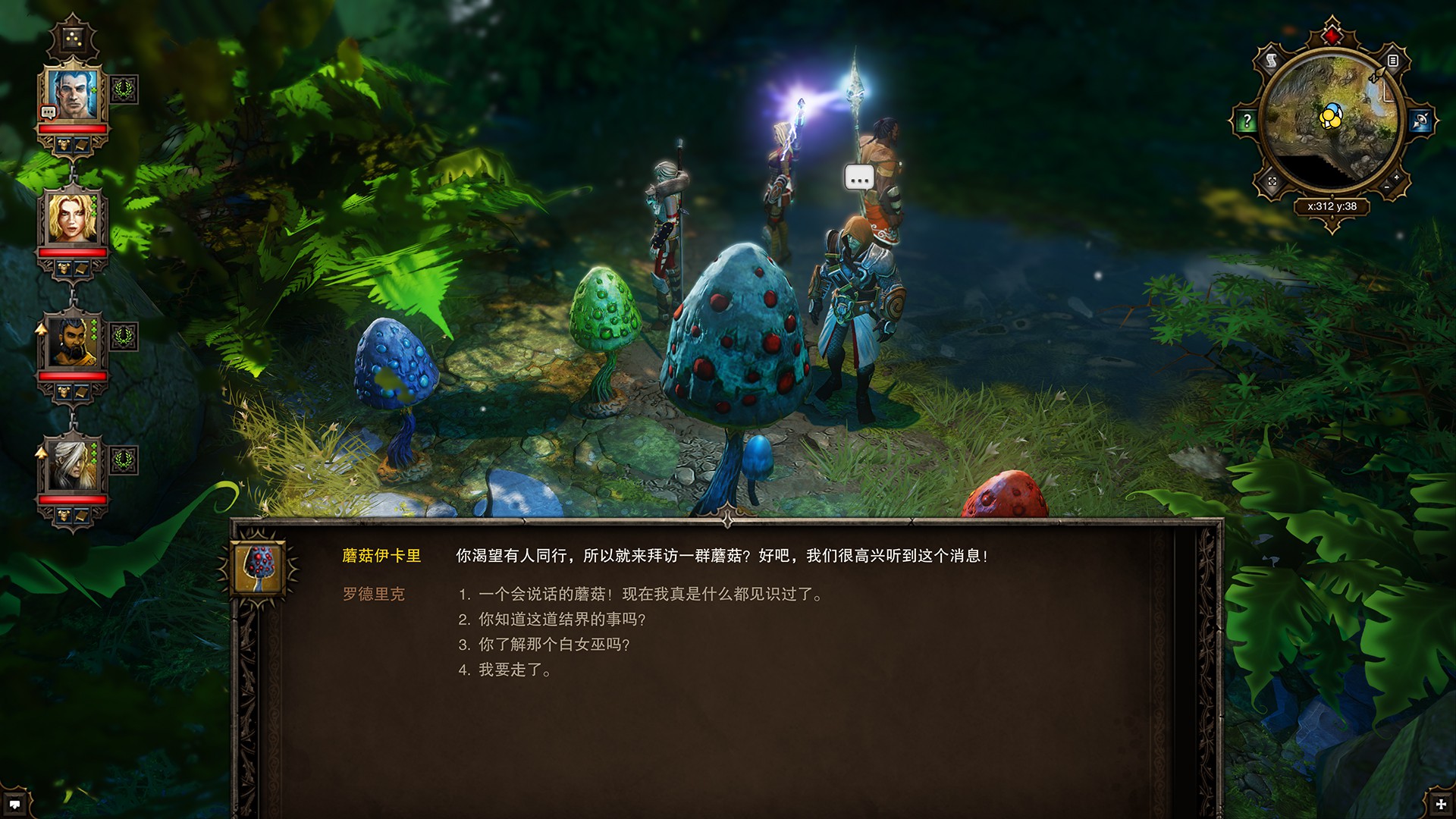 《神諭：原罪加強版》Steam促銷只要28元 支持簡體中文