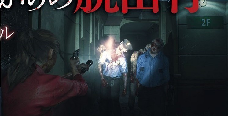 《惡靈古堡2：重製版》新雜誌掃圖 美麗的艾達王現身