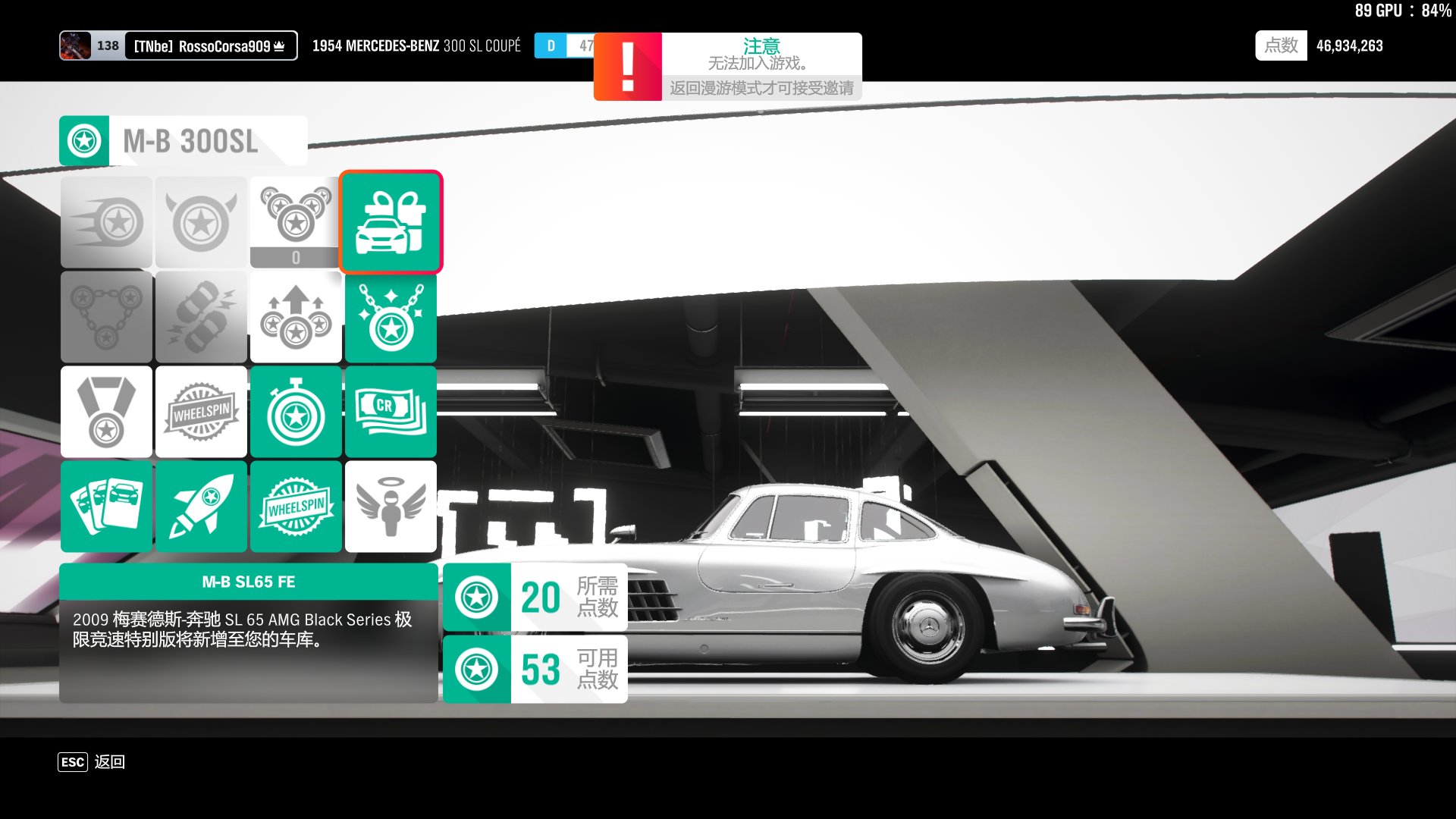 《極限競速：地平線4》全技術點數解鎖車輛一覽